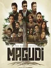 Magudi (2025) HDRip Tamil