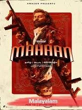 Mahaan (2022) HDRip Telugu