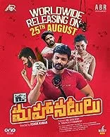 Mahanatulu (2023) DVDScr Telugu
