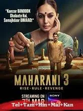 Maharani Season 3 (2024) HDRip Telugu