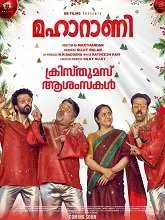 Maharani (2023) HDRip Malayalam