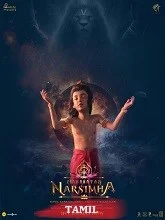 Mahavatar Narsimha (2025) HDRip Telugu