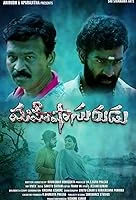 Mahishasurudu (2023) HDRip Telugu