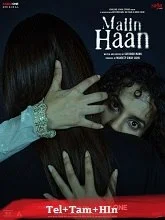 Maiin Haan (2026) HDRip Telugu