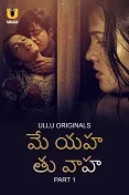 Main Yahan Tu Wahan Part 1 (2023) HDRip Tamil