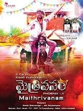 Maithrivanam (2020) HDRip Telugu