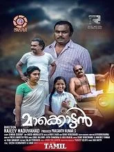 Makkottan (2024) HDRip Tamil