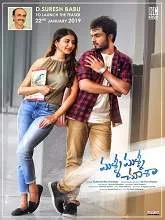 Malli Malli Chusa (2019) HDRip Telugu