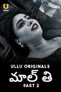Malti Part 2 (2024) HDRip Tamil