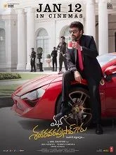 Mana ShankaraVaraPrasad Garu (2026) HDRip Telugu