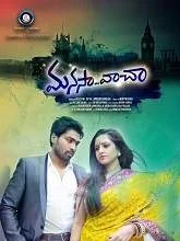 Manasa Vaacha (2019) HDRip Telugu