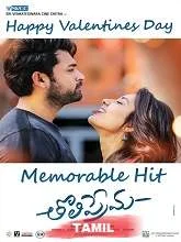 Manathil Nindraval (Tholi Prema) (2018) HDRip Tamil