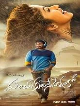 Manchukurisevelalo (2018) HDRip Telugu