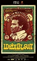 Mandela (1970) HDTVRip Tamil