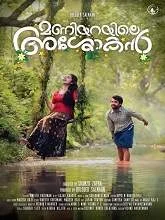 Maniyarayile Ashokan (2020) HDRip Malayalam