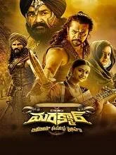 Marakkar: Arabia Samudra Simham (2021) HDRip Telugu