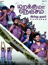 Marakkuma Nenjam (2024) DVDScr Tamil