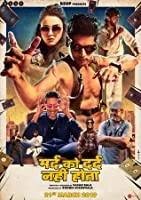 Mard Ko Dard Nahin Hota (2019) HDRip Hindi