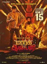Mark Antony (2023) HDRip Tamil