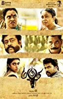 Marutha (2022) DVDScr Tamil