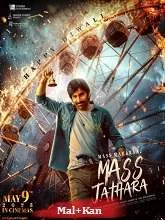 Mass Jathara (2025) HDRip Tamil