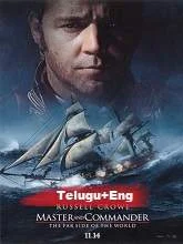 Master and Commander (2003) BluRay [Telugu + Eng] Dubbed