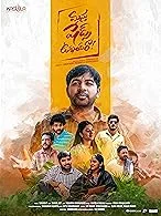 Masthu Shades Unnai Ra (2024) HDRip Telugu