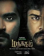 Mathagam Season 1 (2023) HDRip Telugu