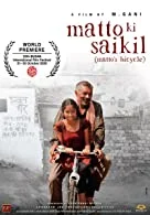 Matto Ki Saikil (2022) HDRip Hindi