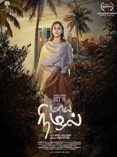 Maya Nizhal (2021) HDRip Tamil Dubbed