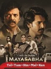 Mayasabha Season 1 (2025) HDRip Telugu