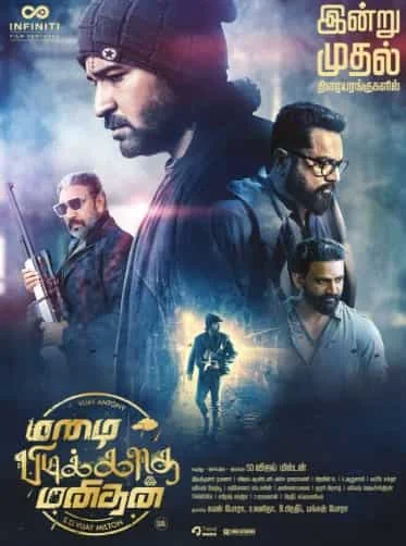 Mazhai Pidikatha Manithan (2024) HDRip Malayalam