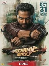 Mechanic Rocky (2024) HDRip Malayalam
