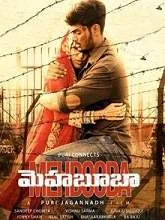 Mehbooba (2018) HDRip Telugu