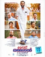 Member Rameshan 9am Ward (2022) HDRip Malayalam