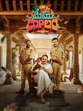 Memu Copulam Season 1 (2026) HDRip Telugu