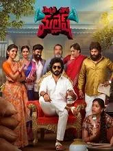 Mension House Mallesh (2026) HDRip Telugu