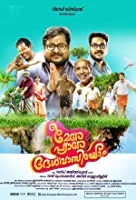Mere Pyare Deshvasiyom (2019) HDRip Malayalam