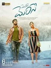 Merise Merise (2021) HDRip Telugu