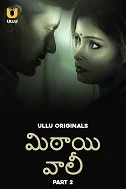 Mithai Wali Part 2 (2025) HDRip Hindi