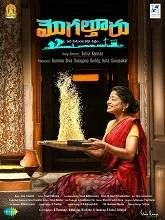 Mogalturu (2021) HDRip Telugu