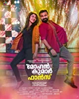 Mohan Kumar Fans (2021) HDRip Malayalam