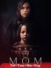 Mom (2024) HDRip Telugu Dubbed