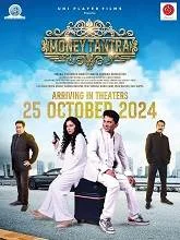 Money Tantra (2024) DVDScr Hindi