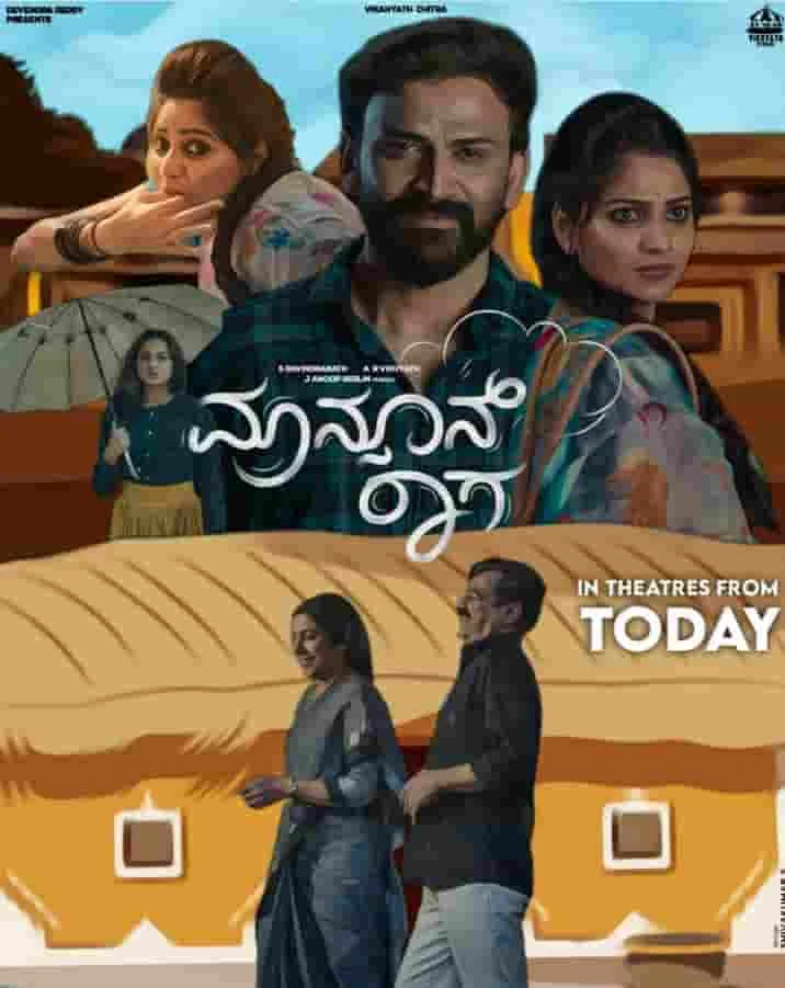 Monsoon Raaga (2022) HDRip Kannada