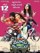 Moodu Puvvulu Aaru Kayalu (2018) HDRip Telugu