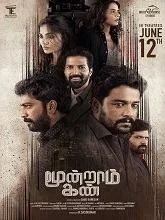 Moondram Kan (2026) HDRip Tamil