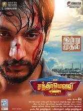 Mr. Chandramouli (2018) HDRip Tamil