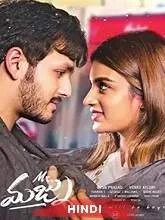 Mr. Majnu (2019) HDRip Telugu