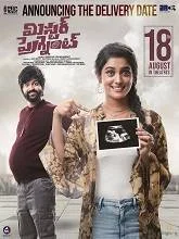 Mr. Pregnant (2023) HDRip Telugu